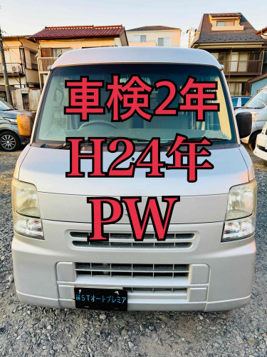 新規在庫入庫のお知らせ