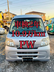 H26年 パワーウィンドウ キーレス ETC ハイゼット 車検2年  カーナビ TV Bカメラ ドラレコ