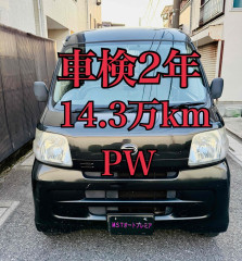 H25年 パワーウィンドウ キーレス ETC ハイゼット 車検2年 車体 Bカメラ ドラレコ