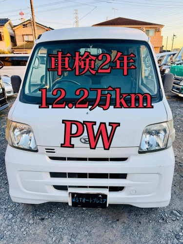 新規在庫入庫のお知らせ