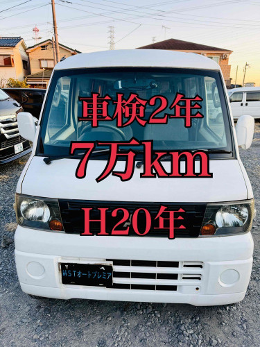 新規在庫入庫のお知らせ