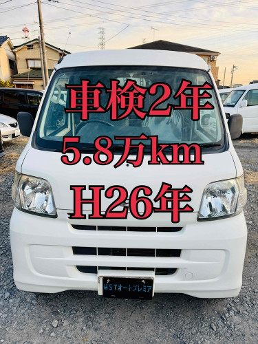 新規在庫入庫のお知らせ