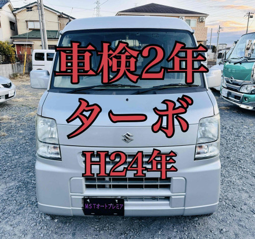 新規在庫入庫のお知らせ