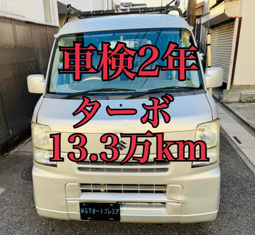 新規在庫入庫のお知らせ