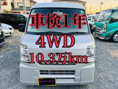 H25年 4WD パワーウィンドウ キーレス ETC エブリイ ジョイン 車検1年  Bカメラ 