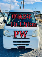 H20年 パワーウィンドウ キーレス ETC ハイゼット 車検2年  Bカメラ ナビ テレビ ドラレコ