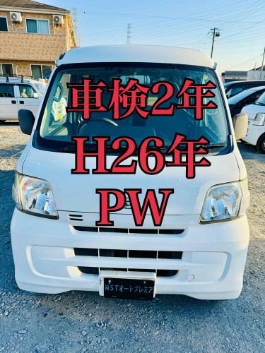 新規在庫入庫のお知らせ