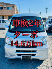 H24年 ターボ パワーウィンドウ キーレス ETC ハイゼット 車検2年  TV  カーナビ 電動ミラー