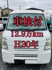 H20年 キーレス ETC エブリイ  車検付 Bカメラ ドラレコ