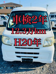H20年 キーレス ETC ハイゼット 車検2年  Bカメラ ドラレコ