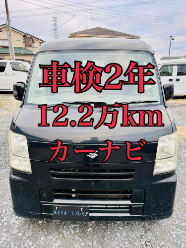 新規在庫入庫のお知らせ