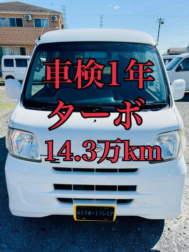 新規在庫入庫のお知らせ