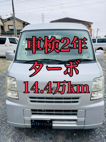 新規在庫入庫のお知らせ