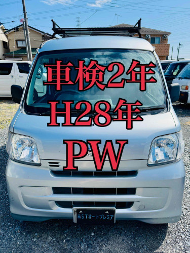 新規在庫入庫のお知らせ