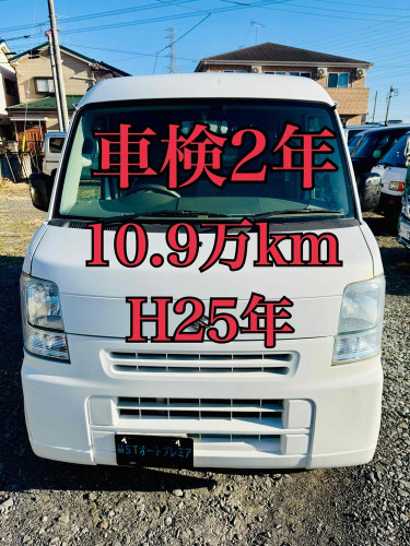 新規在庫入庫のお知らせ