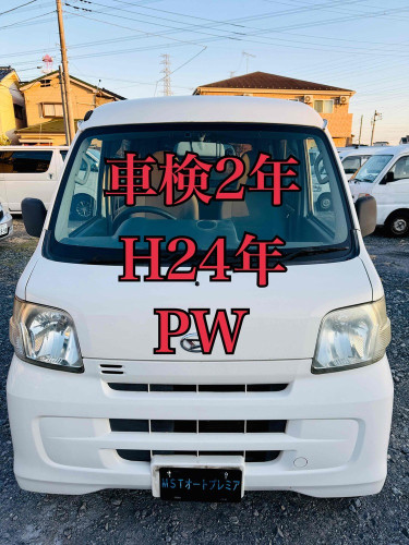 新規在庫入庫のお知らせ