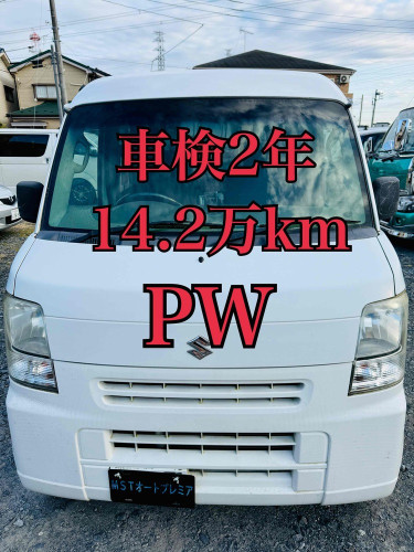 新規在庫入庫のお知らせ