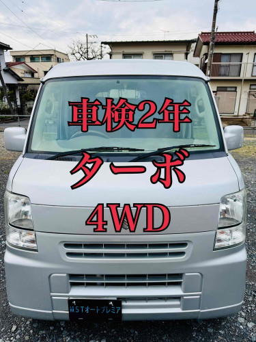 新規在庫入庫のお知らせ