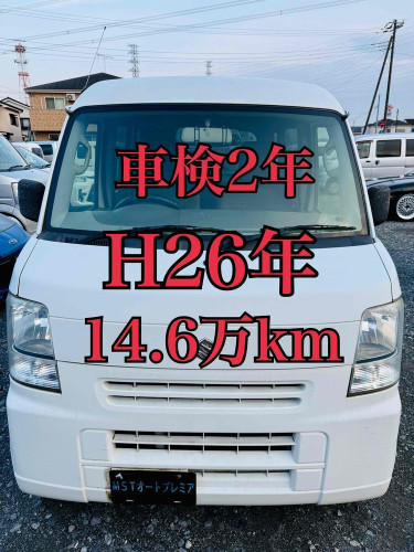 新規在庫入庫のお知らせ