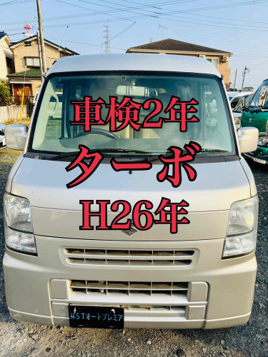 新規在庫入庫のお知らせ