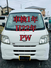 H22年 パワーウィンドウ  キーレス ETC ハイゼット 車検1年  Bカメラ ドラレコ