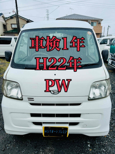 新規在庫入庫のお知らせ