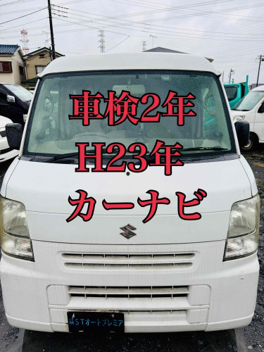 新規在庫入庫のお知らせ