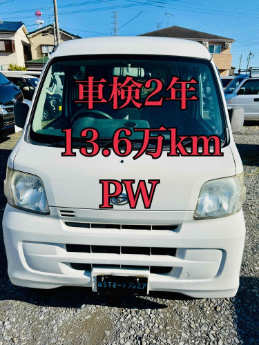 新規在庫入庫のお知らせ