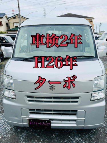 新規在庫入庫のお知らせ