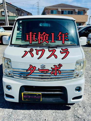 新規在庫入庫のお知らせ