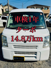 ターボ H21年  キーレス ETC エブリイ  車検1年 Bカメラ ドラレコ