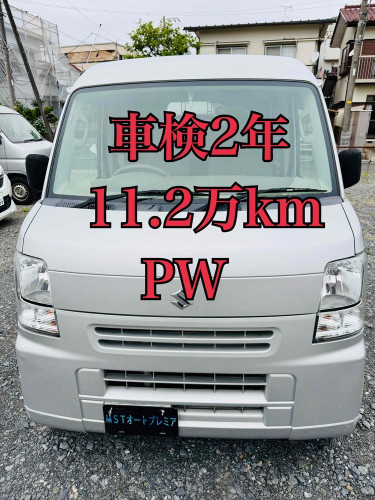 新規在庫入庫のお知らせ