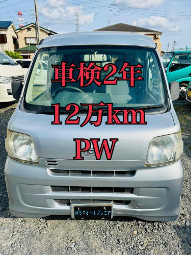 新規在庫入庫のお知らせ