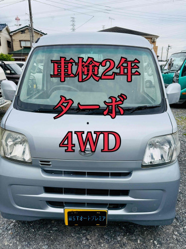 新規在庫入庫のお知らせ