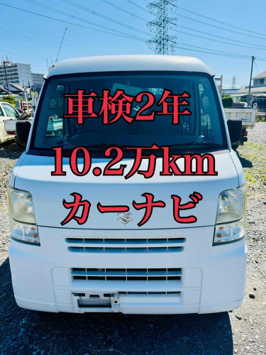 新規在庫入庫のお知らせ