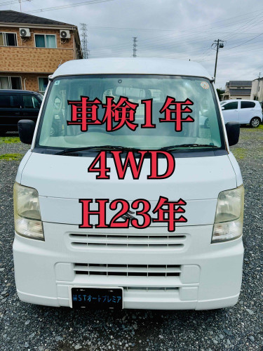 新規在庫入庫のお知らせ