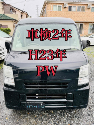 新規在庫入庫のお知らせ