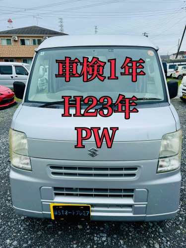 新規在庫入庫のお知らせ