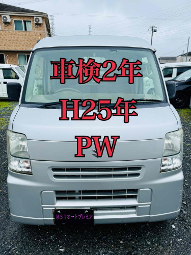 新規在庫入庫のお知らせ