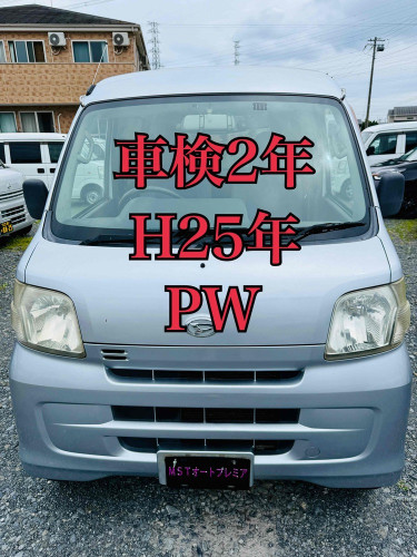 新規在庫入庫のお知らせ