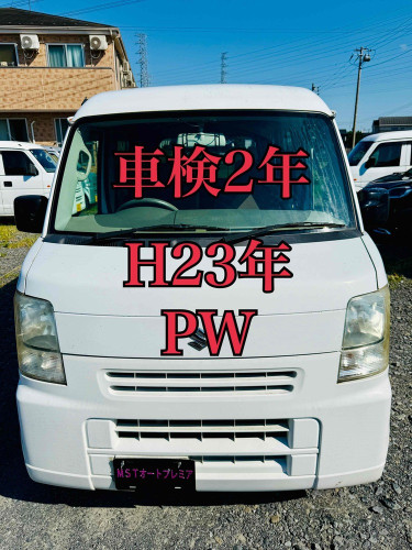 新規在庫入庫のお知らせ