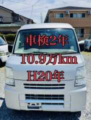 H20年 キーレス ETC エブリイ 車体 車検2年 Bカメラ ドラレコ  