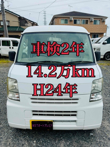 新規在庫入庫のお知らせ