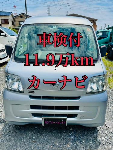 新規在庫入庫のお知らせ
