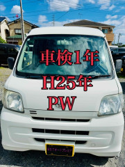 H25年 PW キーレス ETC ハイゼット 車体 車検1年 Bカメラ ドラレコ