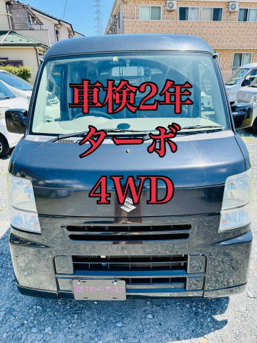 新規在庫入庫のお知らせ