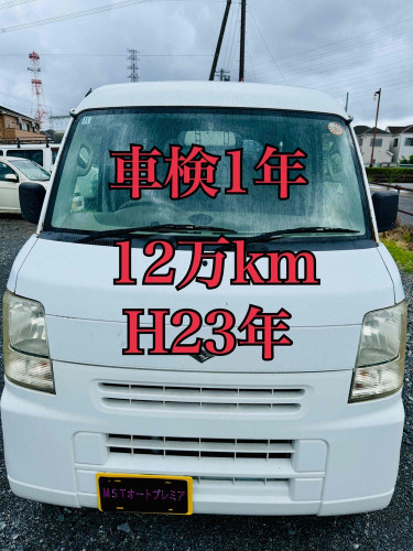 新規在庫入庫のお知らせ