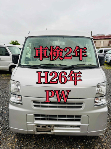 新規在庫入庫のお知らせ