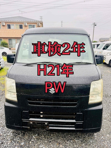 新規在庫入庫のお知らせ