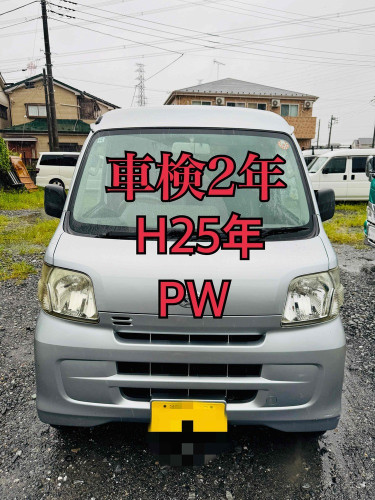 新規在庫入庫のお知らせ